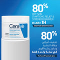 CeraVe Moisturising Cream Rich Fragrance-Free Ceramide Hyaluronic Acid 340g