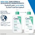 CeraVe Foaming Facial Cleanser Gel Ceramides Niacinamide 236ml