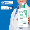 CeraVe Foaming Facial Cleanser Gel Ceramides Niacinamide 236ml
