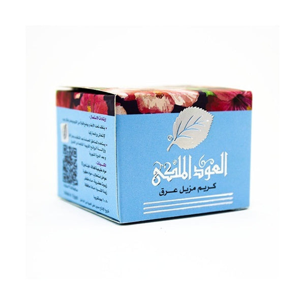 Beauty Hawafel Royal Oud Deodorant Cream Alcohol-Free Fragrance 60g