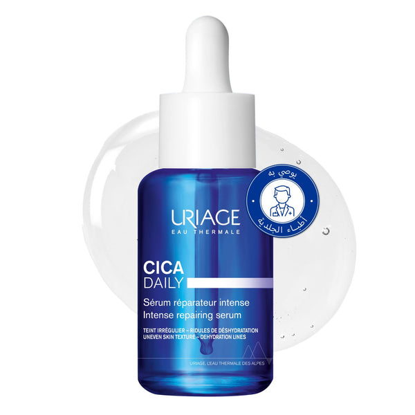 Uriage Cica Daily Intense Repairing Serum Fragrance-Free 30ml