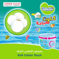 BabyJoy Swim Pants, Disposable Swim Diapers, Size 3-4, 6-14 Kg, 12 Pieces