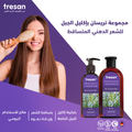 Tresan Rosemary Shampoo Liquid Formula for Oily Hair 300 ml