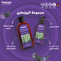 Tresan Rosemary Shampoo Liquid Formula for Oily Hair 300 ml