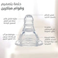 Pigeon Glass Feeding Bottle Gentle-Flow Teat 240 ml, 4+ Months