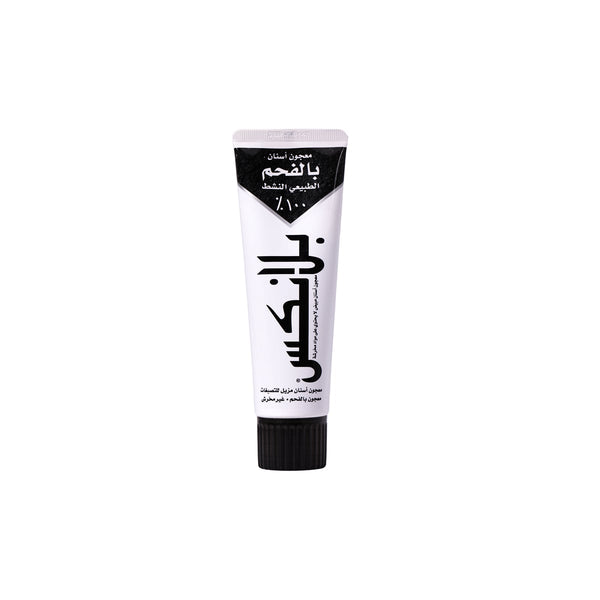 Blanx Black Anti-Stain Charcoal Toothpaste, Non-Abrasive Formula, 75 ml