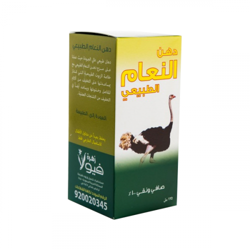 Viola Flower Natural Ostrich Fat Topical Body Oil 125 ml