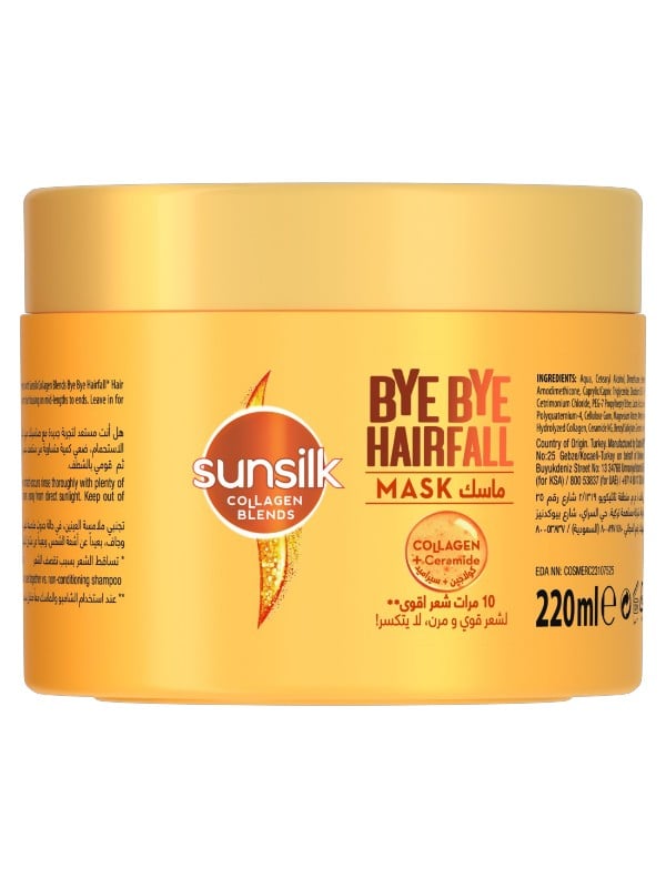 Sunsilk Collagen and Ceramide Hair Mask Intensive Treatment 220 ml