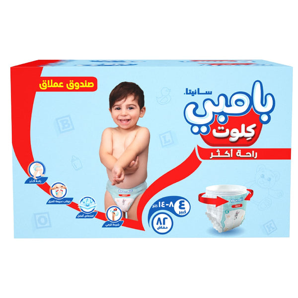 BAMBI Pants Disposable Pull-Up Nappies Size 4, 84 Pack, 14-18 kg