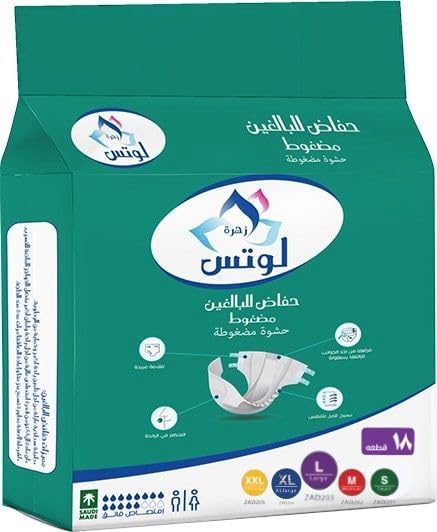 Lotus Adult Diapers Large, Absorbent Leak Protection, 18 Pieces