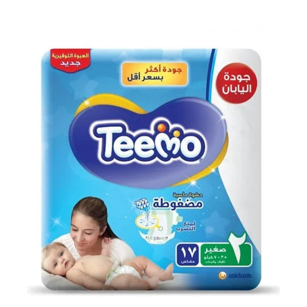 TEEMO Baby Diapers Size 2, 17 Pack, for Babies Weighing 3-6 kg