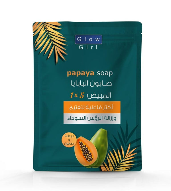 Glow Girl 5-in-1 Papaya Soap Cleansing Bar for Smooth, Radiant Skin, 100g