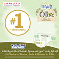 BabyJoy Olive Premium Baby Diapers, Olive Oil Moisturizer, Small, 14 Pieces
