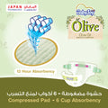 BabyJoy Olive Premium Baby Diapers, Olive Oil Moisturizer, Small, 14 Pieces