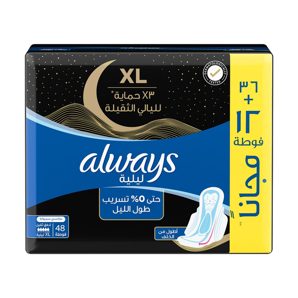 Always Night Maxi Thick Feminine Sanitary Pads, Super Heavy Night Protection