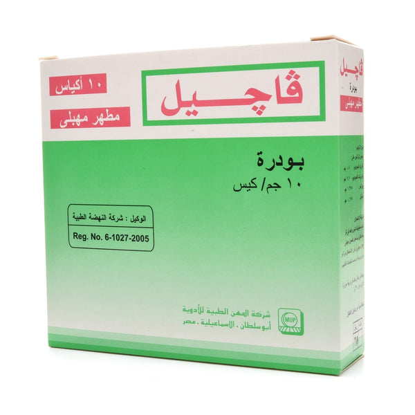 Vagyl Vaginal Cleansing Sachets, Sodium Chloride, Sodium Bicarbonate, 10 Sachets