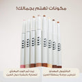 Luca Creamy Eyeshadow Pencil Smooth Blend Rosehip Oil Panthenol 01 Strawberry Glow