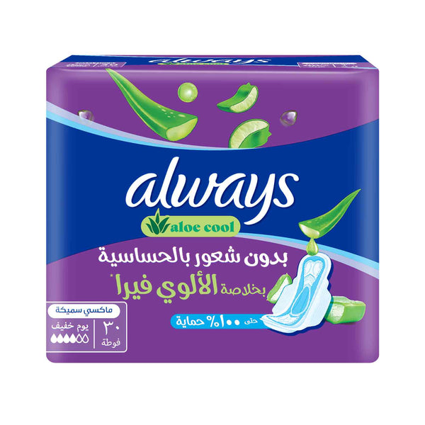 Always Aloe Cool Sanitary Pads Light Days Long Maxi Thick Aloe Vera 30 Count
