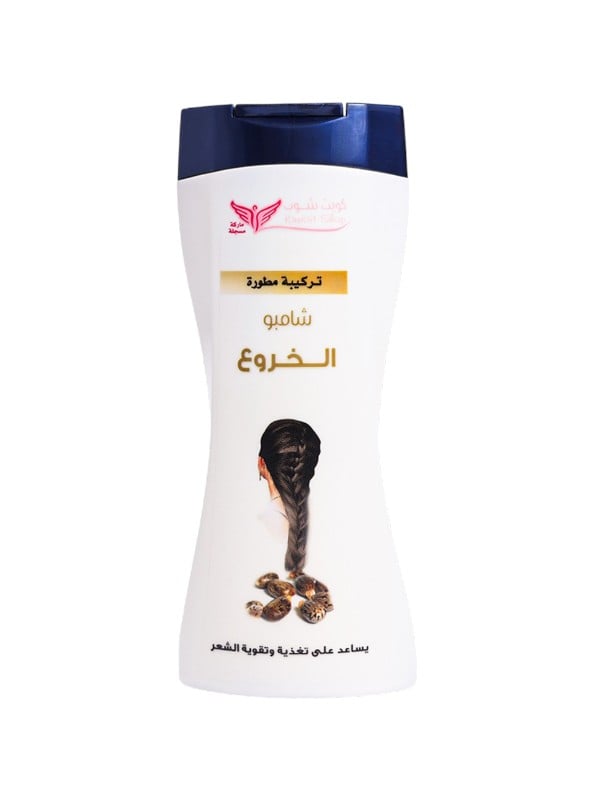 Castor Oil Shampoo, Nourishing Hair Care Formula, 450ml