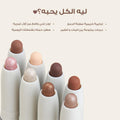 Luca Creamy Eyeshadow Pencil Matte Finish Rosehip Oil & Panthenol 08 Latte