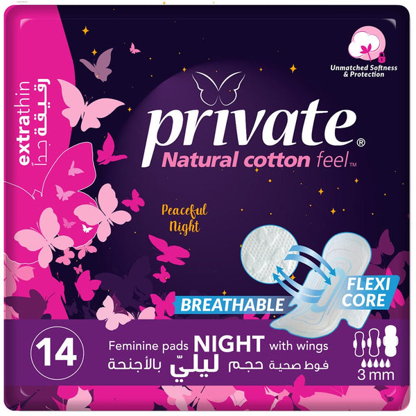 Private Extra Thin Night Sanitary Pads, Individually Wrapped, 14 Pack