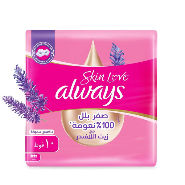 Always Skin Love Maxi Thick Sanitary Pads Lavender Oil Large 10 Pads