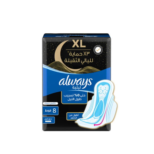 Always XL Night Pads Maxi Thick 3x Protection Longer Back 8 Pads