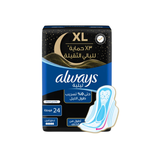 Always XL Night Pads Maxi Thick Extra-Long Back Heavy Flow 24 Pads