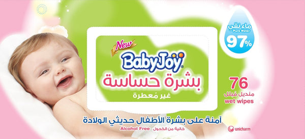 Babyjoy Sensitive Baby Wipes Alcohol-Free Gentle Formula 76 Wipes