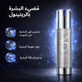 ZO Skin Health Retinol Skin Brightener Serum, 1% Retinol, 50 ml