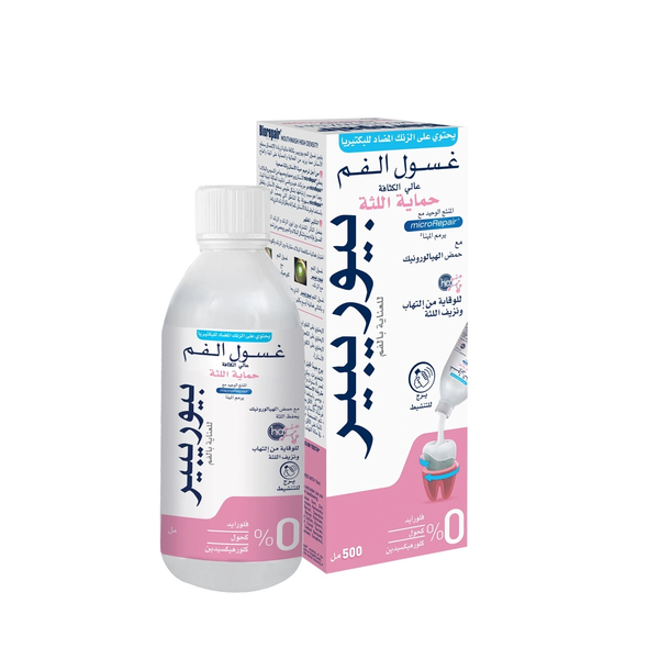 Biorepair Gum Protection Mouthwash for Daily Oral Care