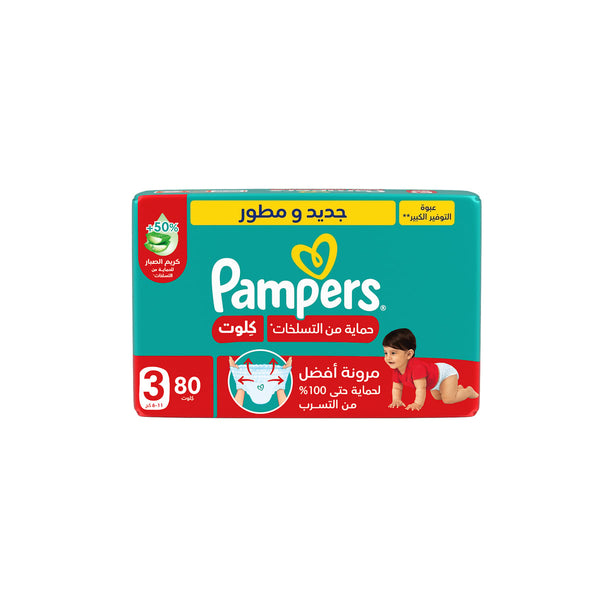 Pampers Premium Care Pants Size 3, Double-Layer Baby Diapers, Olive Oil Lotion, 6-11 kg, 80 Pieces