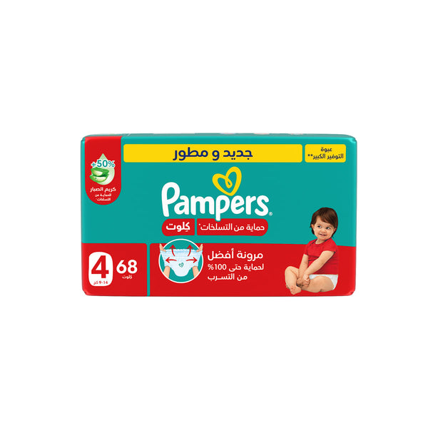 Pampers Rash Protection Pants Size 4 Pull-Up Diapers 9-14 kg, 68 Pants