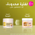 SUNSILK Honey Anti-Breakage Styling Cream, Leave-In Hair Cream with Honey & Almond Oil, 275ml