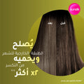 SUNSILK Honey Anti-Breakage Styling Cream, Leave-In Hair Cream with Honey & Almond Oil, 275ml