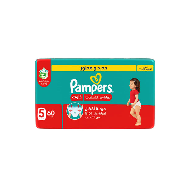 Pampers Rash Protection Pants Size 5 Aloe Vera Lotion 12-18 kg, Pack of 60