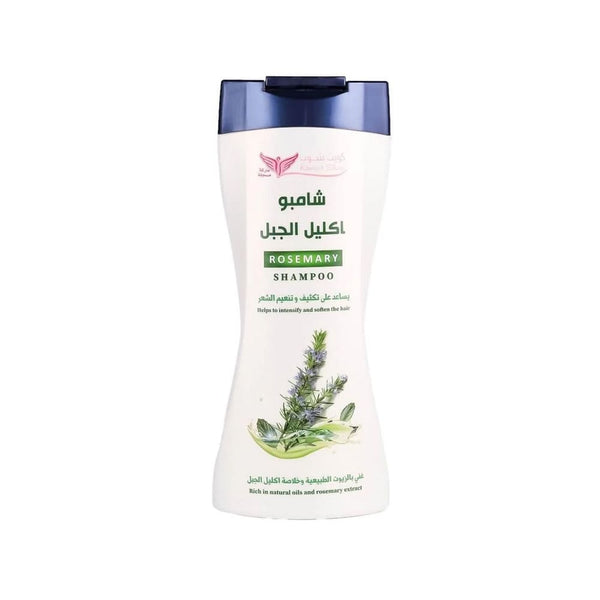 Kuwait Shop Rosemary Shampoo Rosemary Extract Daily Use 450ml