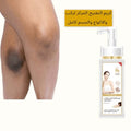 Sara Beauty Brightening Skin Cream with Glutathione, Moisturizing Formula, 200 ml