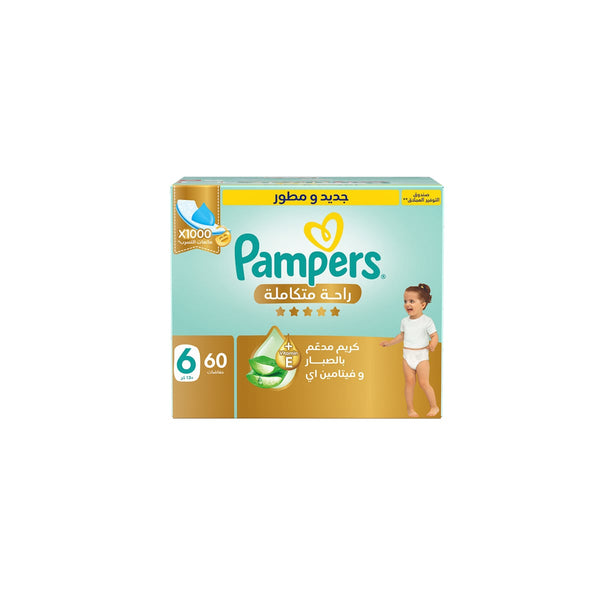 Pampers Ultimate Comfort Taped Diapers Size 6 13+ kg Aloe Vera Vitamin E 60 Count