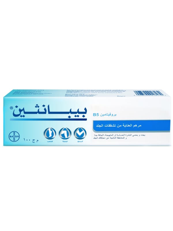 Bepanthen Provitamin B5 Ointment for Dry, Cracked Skin, 100g