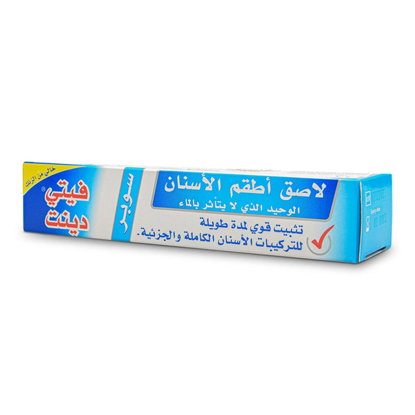 Fitty dent Patented Denture Adhesive Cream, Waterproof, Upper and Lower Dentures, 40 g