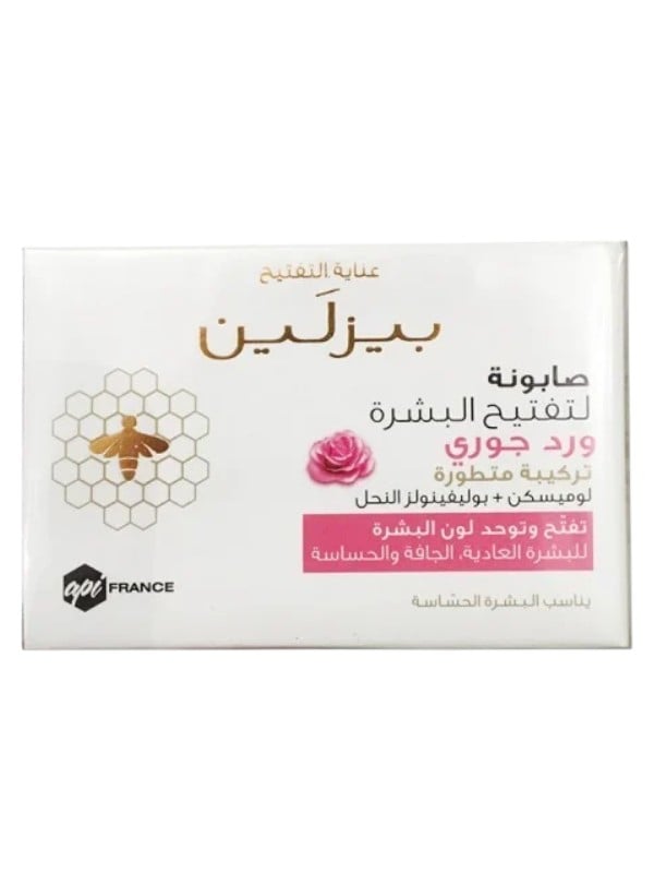Beesline Rose Soap Bar Damask Rose Brightening and Even Tone 85g