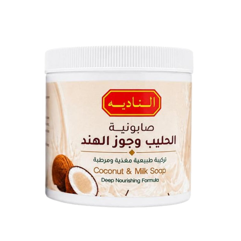 Nadia Milk & Coconut Soap Moisturizing Cleansing Bar, 500g