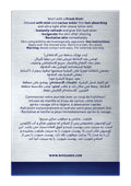 NIVEA Men Fresh & Cool After Shave Fluid, Chamomile & Hamamelis