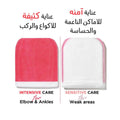 Mom'S Bath Recipe Body Peeling Pad Strong Exfoliating Pad, 1 Piece