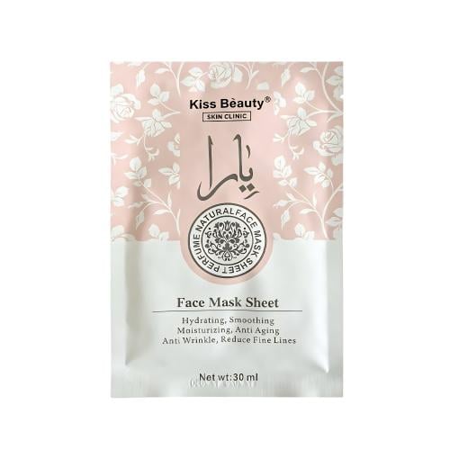 Kiss Beauty Skin Radiance Face Mask, Moisturizing and Smoothing Care