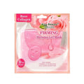 Kiss Beauty Rose & Collagen Facial Mask Hydrating Smoothing Treatment