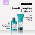 L'Oreal Professionnel Scalp Advanced Dermo-Regulator Shampoo, Sensitive Scalp, Niacinamide, 300 ml