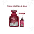 Bioxcin Bioxin Forte Herbal Hair Serum, Biocomplex B11, 3 x 50 ml
