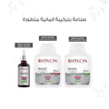 Bioxcin Herbal Shampoo Biocomplex B11 Dry & Normal Hair 3 x 300 ml